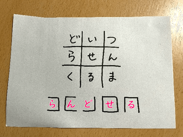 聖なる夜のキセキのプレゼント 自宅で出来るリアル宝探し - HUNTERS VILLAGE