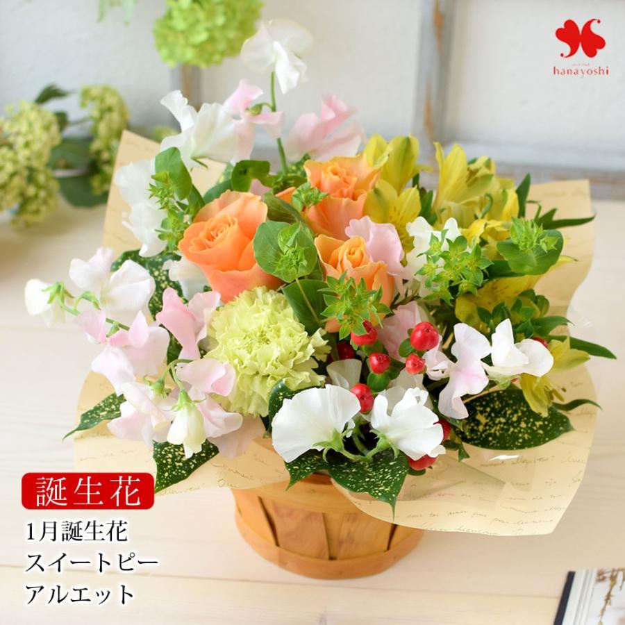 おしゃれな花束を贈ろうフラワーギフトで人気の品種を紹介