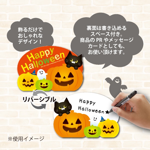 手書きがかわいい 🎃ハロウィンカード５種類作ってみた〜！👻 手作りカード