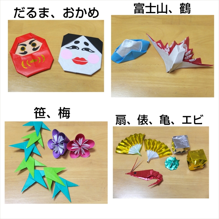 折り紙で作る鯛の簡単な手順