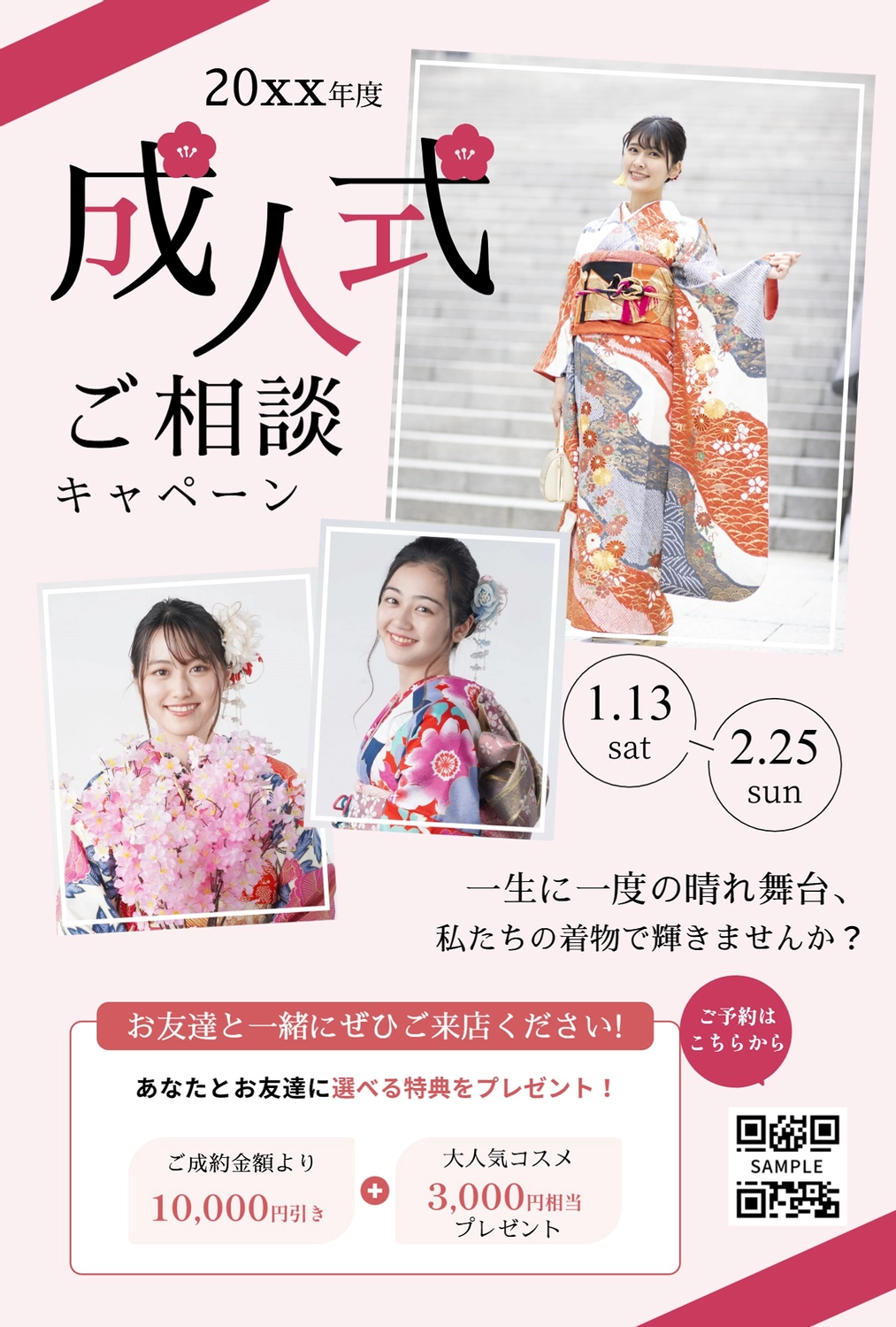 楽天市場 メッセージカード アクリル 誕生日 成人式 記念日 結婚祝い ウェルカムボード グリーティングカード ホワイトデーデー ホワイトデーおしゃれ 可愛い ギフト ホワイトデー プレゼント 実用的 成人式 新品 正規品 : ブランドショップ ラッシュモール