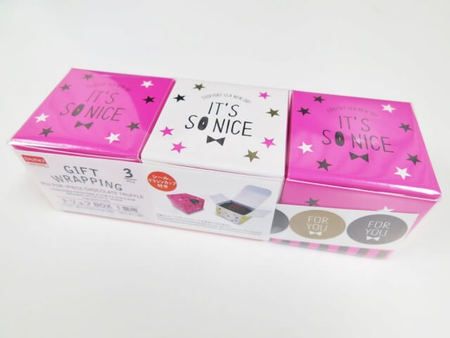 ダイソー2022 ラッピング箱3選！バレンタインに「気遣いが伝わる 」ヨムーノ