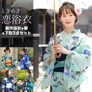 浴衣はいつ着る？浴衣が似合う季節やタイミング、映えるシーンとともにマナーや注意点を紹介浅草着物レンタル花乃和服