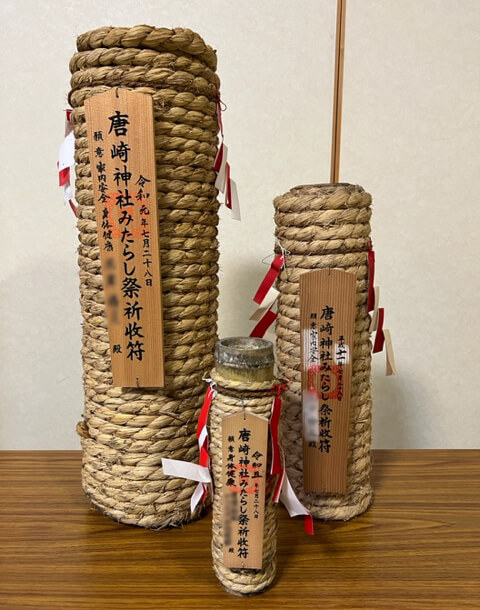 唐崎神社みたらし祭り手筒花火奉納四- YouTube