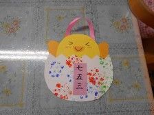 七五三製作♬行方市立麻生幼稚園のニュースなめがた日和 行方市