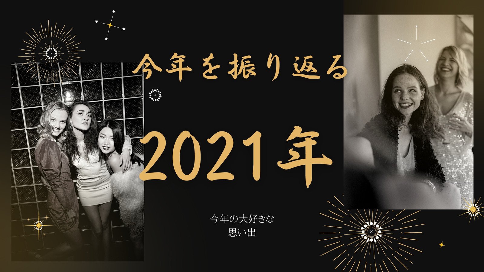 動く年賀状動画2026年あけましておめでとうございます＃2026動く年賀状年賀状グリーティング動画 2026謹んで初春のお慶びを申し上げます 謹賀新年Happy new year