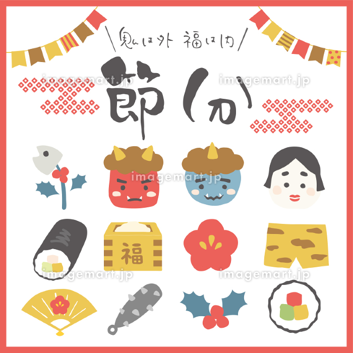 商談中✿︎節分ガーランド シンプル お多福ちゃん 赤鬼青鬼 恵方巻き ミニチュア