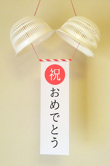 工作あそび パーティーが盛り上がる！ 紙コップくす玉作り絵本ナビスタイル