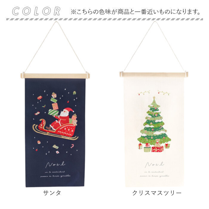 特大❣️クリスマス タペストリー サンタさん 雪だるま ツリー プレゼント 羊毛 クリスマスツリー オーナメント ツリートップ サンタクローススノーマン サンタ 雪だるま クリスマスツリー 飾り人形 ぬいぐるみ デコレーション 可愛い サンタ クロース ハガー ツリー