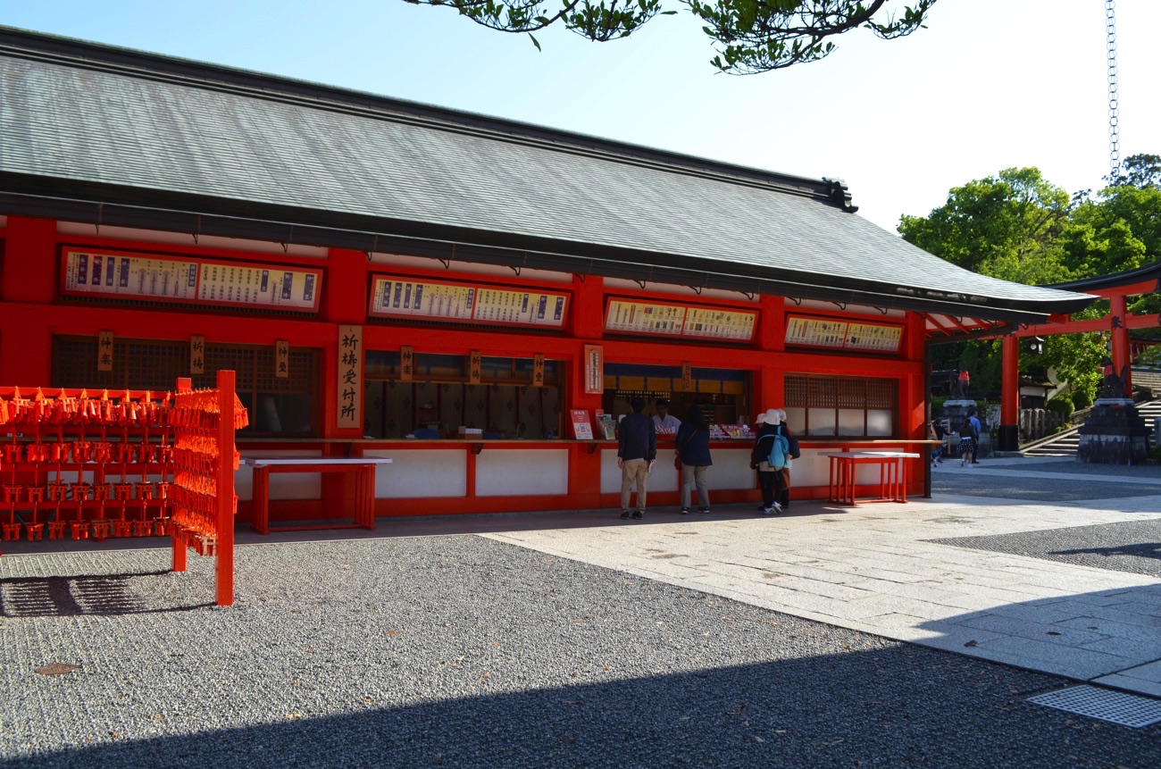 京都 伏見稲荷大社 達成のかぎ守 赤 伏見稲荷大社 達成のかぎ守