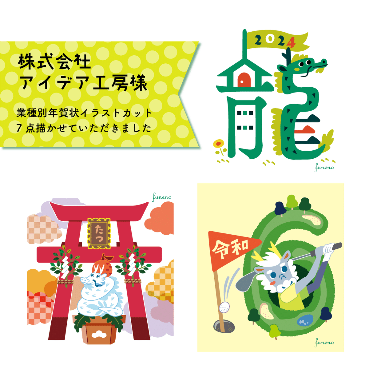 2022年干支とら年 おしゃれな寅年 虎の手書きイラスト年賀状の簡単アイデア集 子供向けの簡単イラストや手作り年賀状の作り方も♪イラストアイデア多数あり♪雪見日和