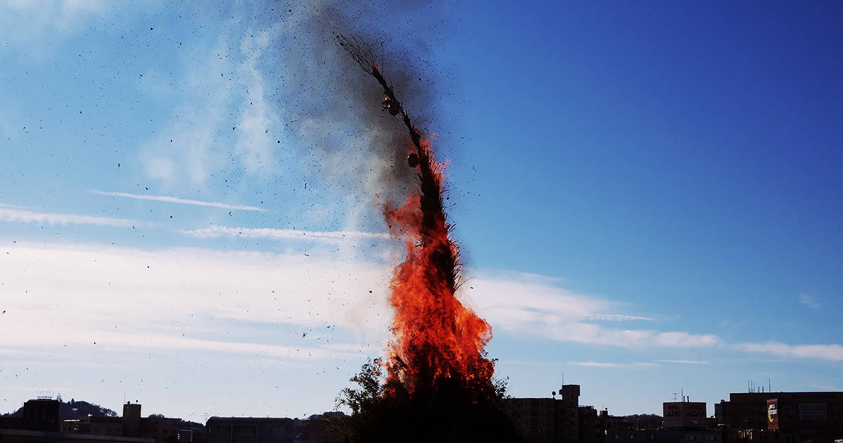 松本の三九郎 どんど焼き 、だるま巡り長野県松本市の下宿・シェアハウス篶竹荘スズタケソウ浅間温泉