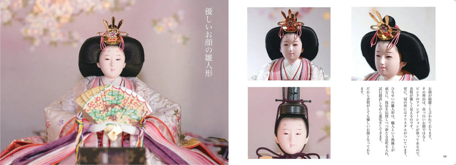 京人形のプロが解説。知っておきたいお雛様の飾り方と習わし