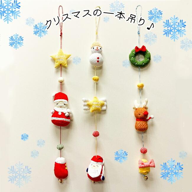 クリスマス ガーランド 吊るし飾り 壁面飾りの通販 by hi-chan's shopラクマ