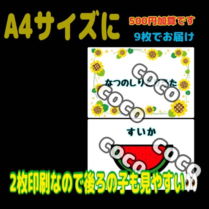 歌って夏を楽しもう！ 掛け声参加型 夏のしりとり歌 夏 しりとり 導入 雑貨・その他 夜野らて＊楽しさ育む保育教材ショップ 通販19335635Creema クリーマ