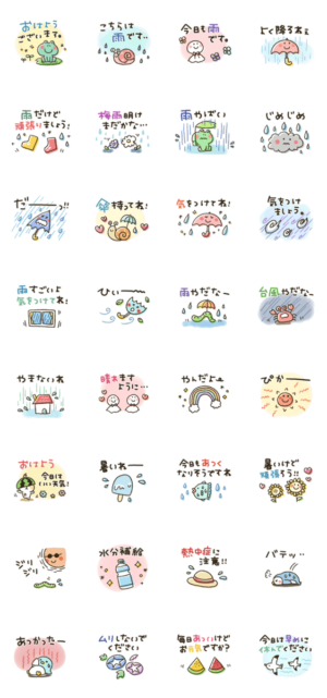 早く梅雨終われ！ 梅雨のうっとうしさを吹き飛ばせ！『梅雨が嫌いなうさぎちゃん』LINEスタンプに共感しかない 梅雨が嫌いなうさぎちゃん-電撃オンライン