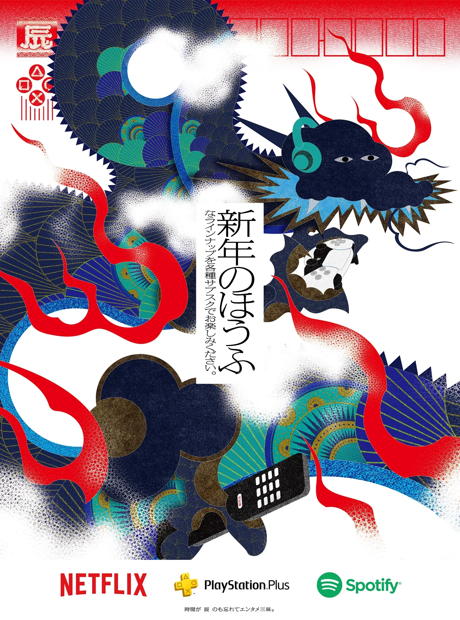 笑い納め！ほいくる厳選のおもしろ遊び＆正月遊び特集保育と遊びのプラットフォーム ほいくる