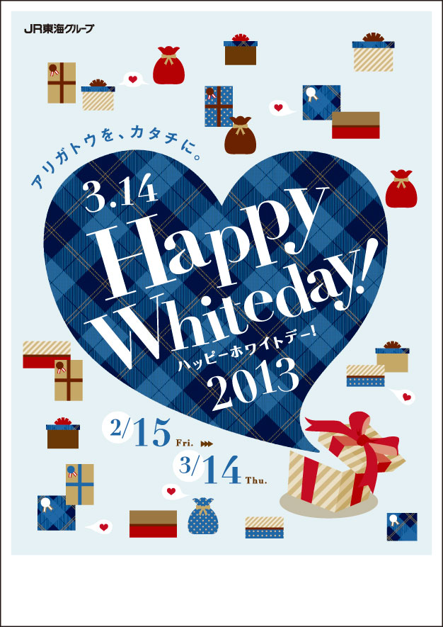 バレンタイン バレンタインポスター プレゼント バレンタインギフト ハート 写真入り 文字入り オリジナルポスター 写真・グラフィック FLORETS通販 17218068Creema クリーマ