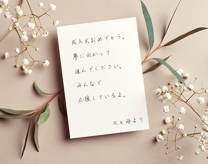 祝新成人の筆文字セットイラスト - No: 975389無料イラスト・フリー素材なら「イラストAC」