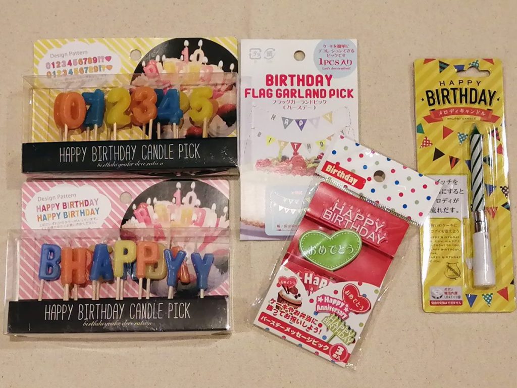 * セリアのキャンドルで,くねくねキャンドル,うねうねキャンドル, ⁡, ⁡, 三女のお誕生日会, ようやくできました😊🎉, ⁡, ⁡,目まぐるしい日々の中で, 家族が揃うことが中々難しくて, 遅くなっちゃったけど, 5歳のお誕生日おめでとう🥺🎊, ⁡, ⁡,私的には、誕生日といったら, ホールケーキ派だったのですが🫥🎂, パパは好きなケーキを選びたいと👨,