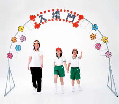 アガる！映える！今ドキの運動会飾りを大公開『PriPri9月号』株式会社世界文化ホールディングスのプレスリリース