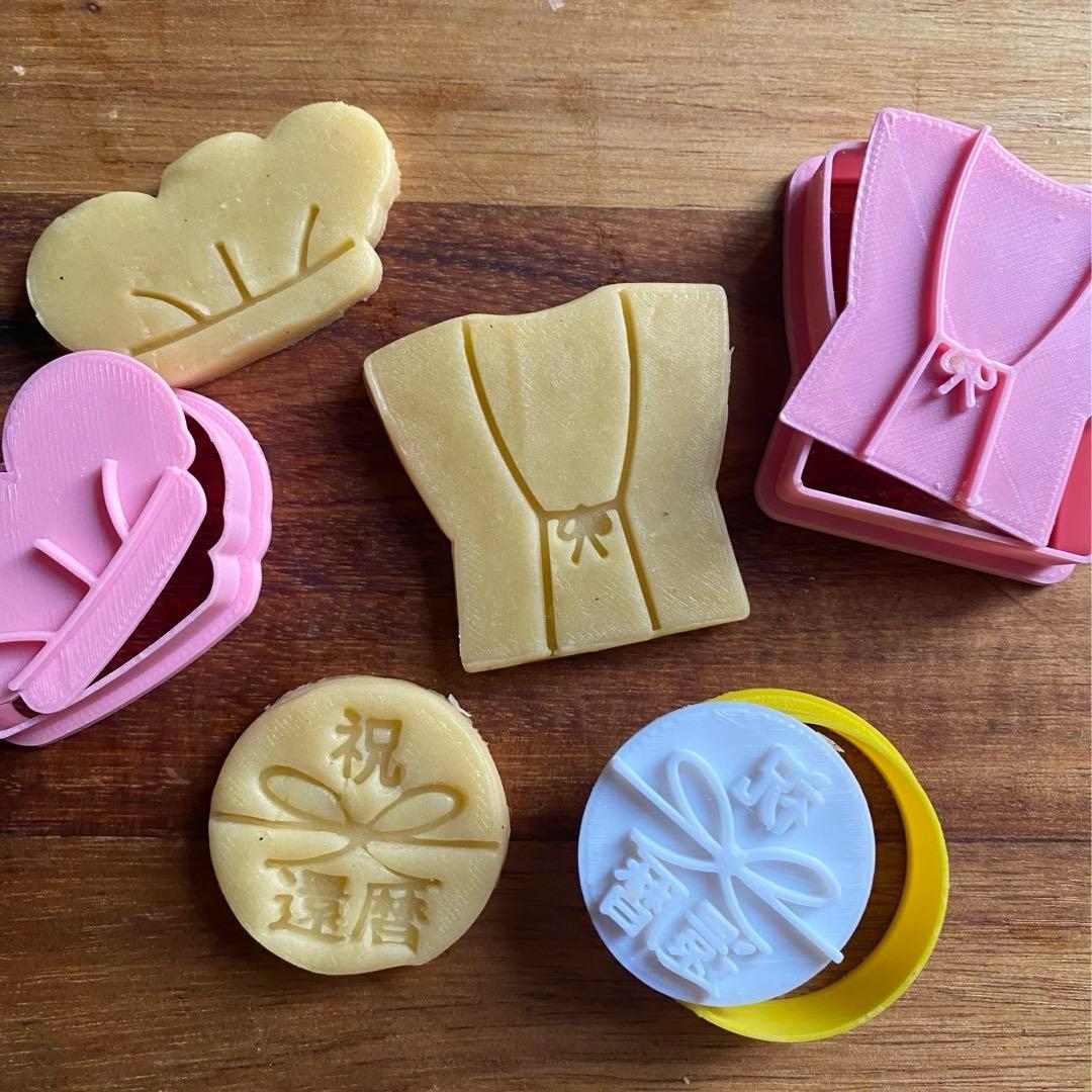 還暦ラインスタンプ特集-全171件