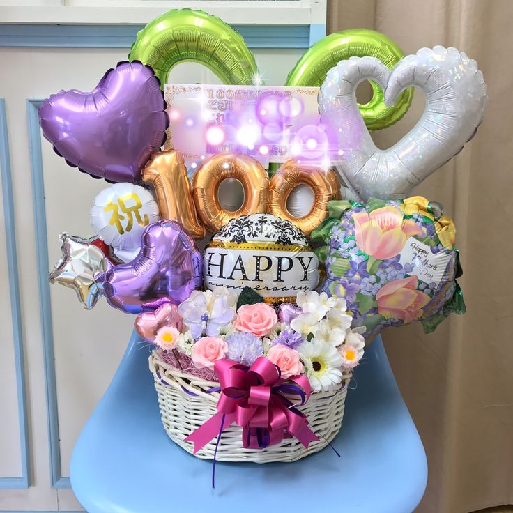 上寿・百寿 100歳 のお祝い花 アレンジメント10000