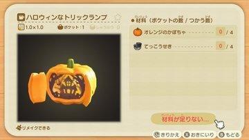 あつ森 あめ アメ 飴 の効率的な集め方と使い道 あつまれどうぶつの森- ゲームウィズ