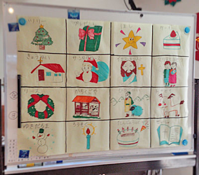 英語でクリスマス・ビンゴ・パーティ 東京 英会話教室：MLS