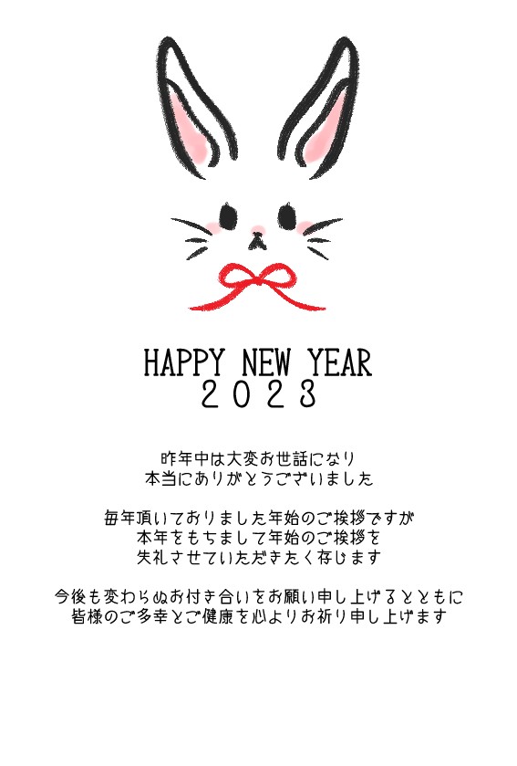 虚礼と言われて１世紀、どうなる年賀状 : 読売新聞