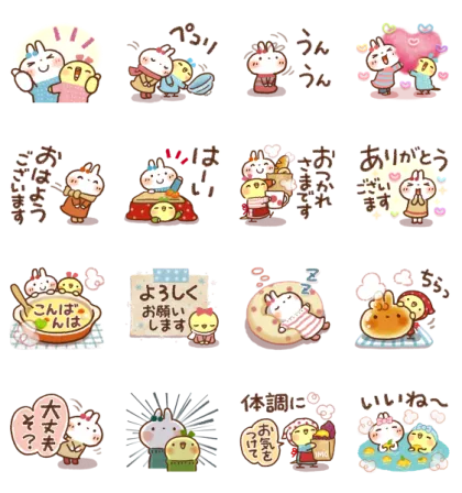 冬のスタンプイラスト無料イラスト・フリー素材なら「イラストAC」