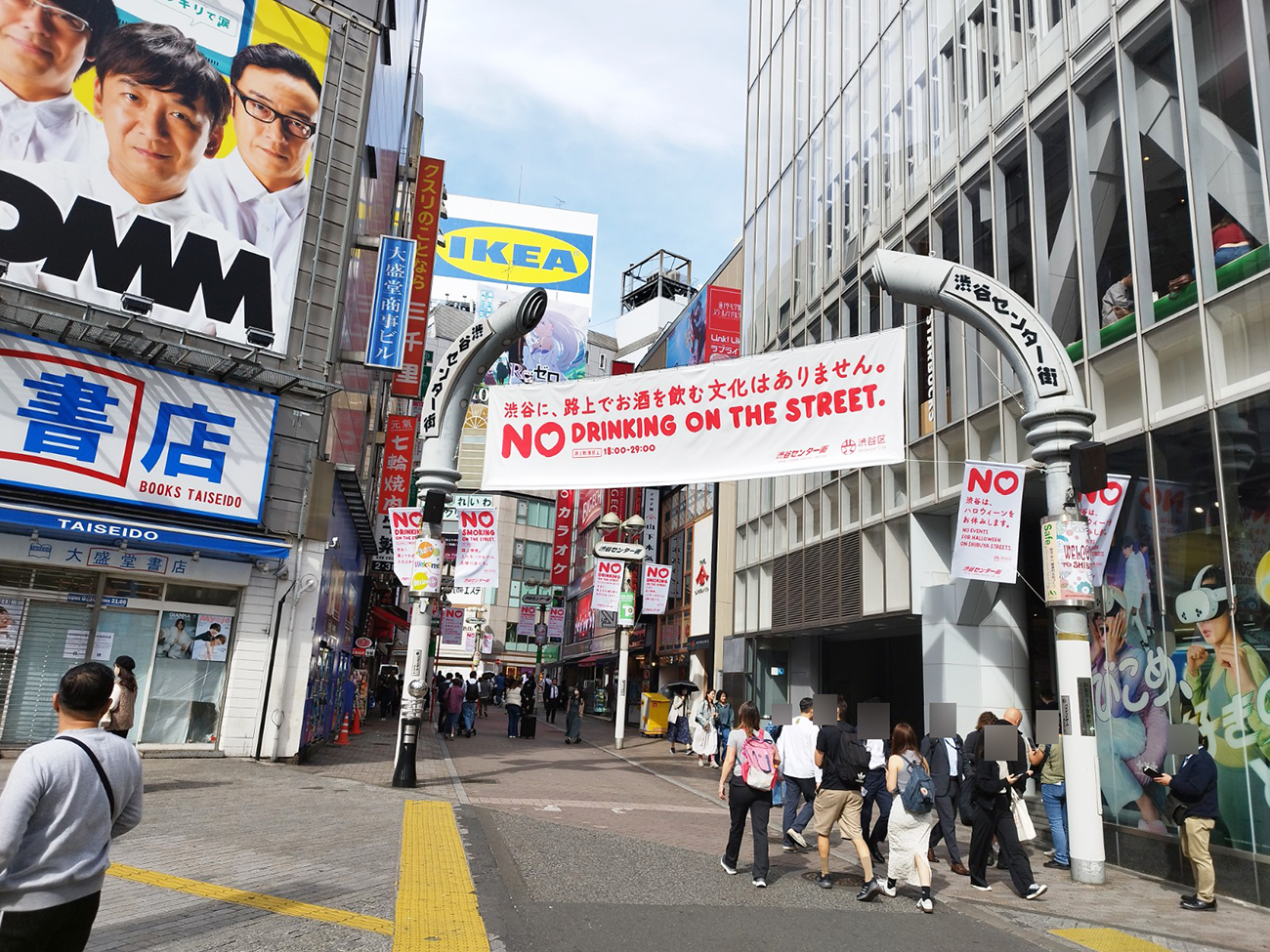 ハロウィーン来ないで」渋谷区の対応に賛否の声TOKYO MX+ プラス