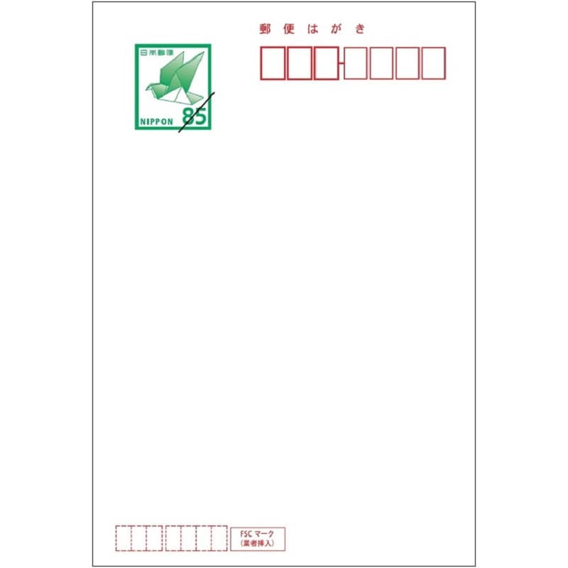 楽天市場 喪中はがき 切手 郵便局の通販