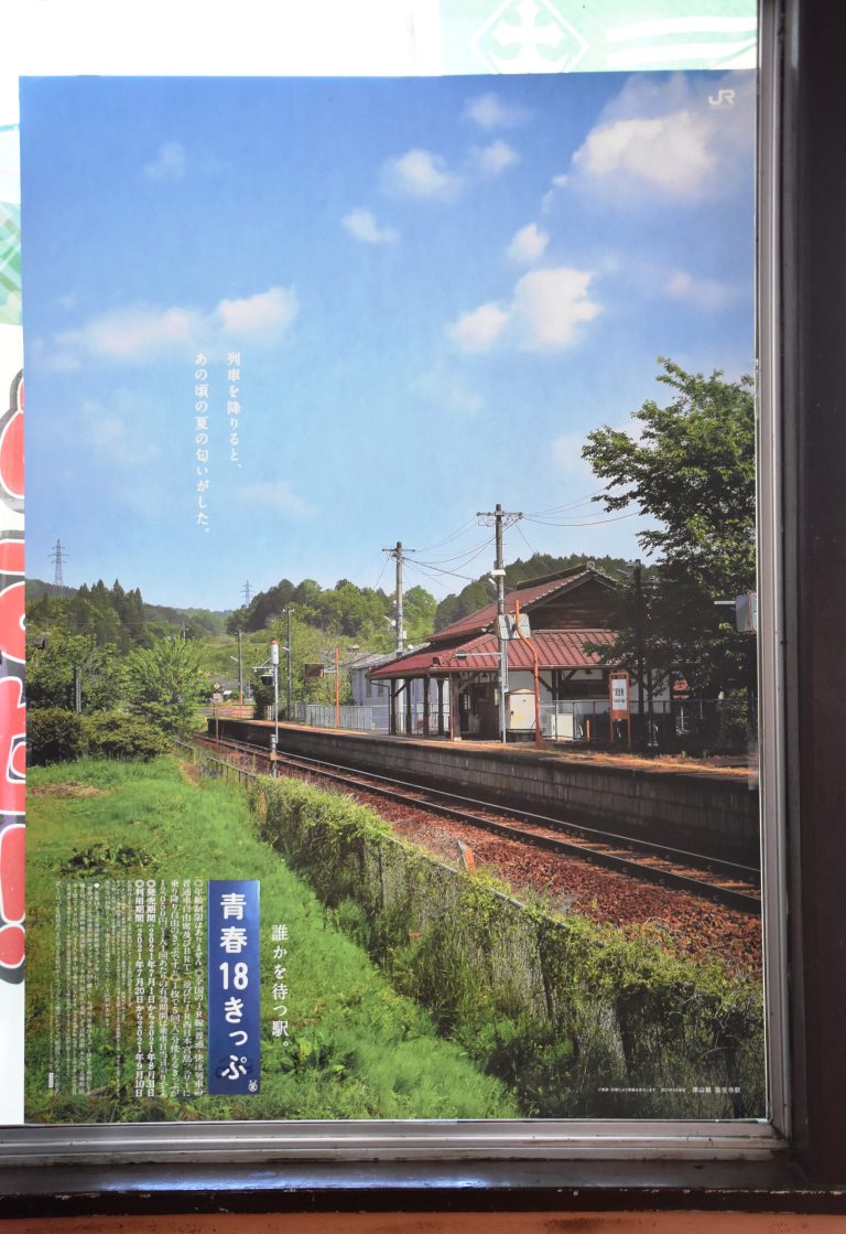 ☆乃木坂46♪与田祐希、21歳の誕生日を”乃木坂駅”もお祝い！ルゼルの情報日記 - 楽天ブログ