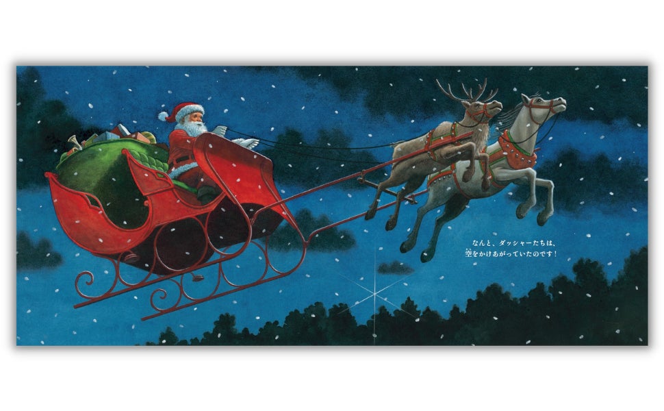 クリスマスに読みたい子ども向け英語絵本 おうち英語- ウシコスポストおうち英語と知育を楽しむ６歳ママのブログ