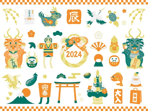 年賀状・お正月のイラスト 辰と富士山-無料イラスト素材ダウンロード