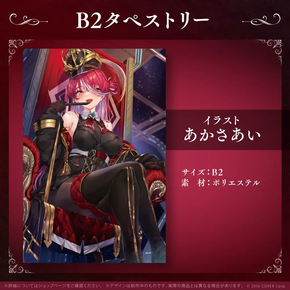 海物語「マリン」生誕記念！純金製・完全受注のプレミアムコイン、ついに登場！株式会社三洋販売のプレスリリース