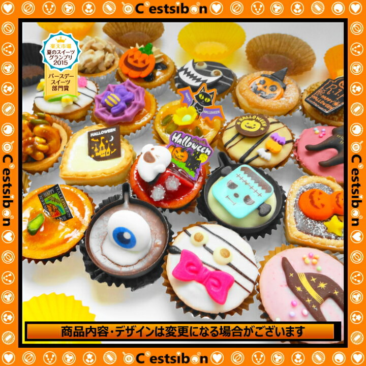 ハロウィン和かろん。6個入り 饅頭・どら焼きお取り寄せ・通販のオンワード・マルシェ