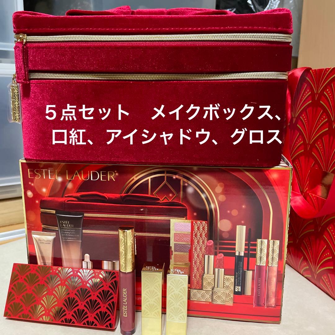 2024クリスマスコフレ＆限定コスメ 憧れデパコスからプチプラまで注目アイテムを解説美容・化粧品情報はアットコスメ