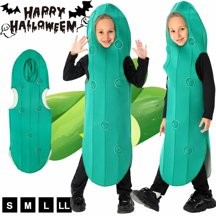 2024最新 ハロウィン×男の子×保育園・幼稚園の人気おすすめランキングわたしと、暮らし