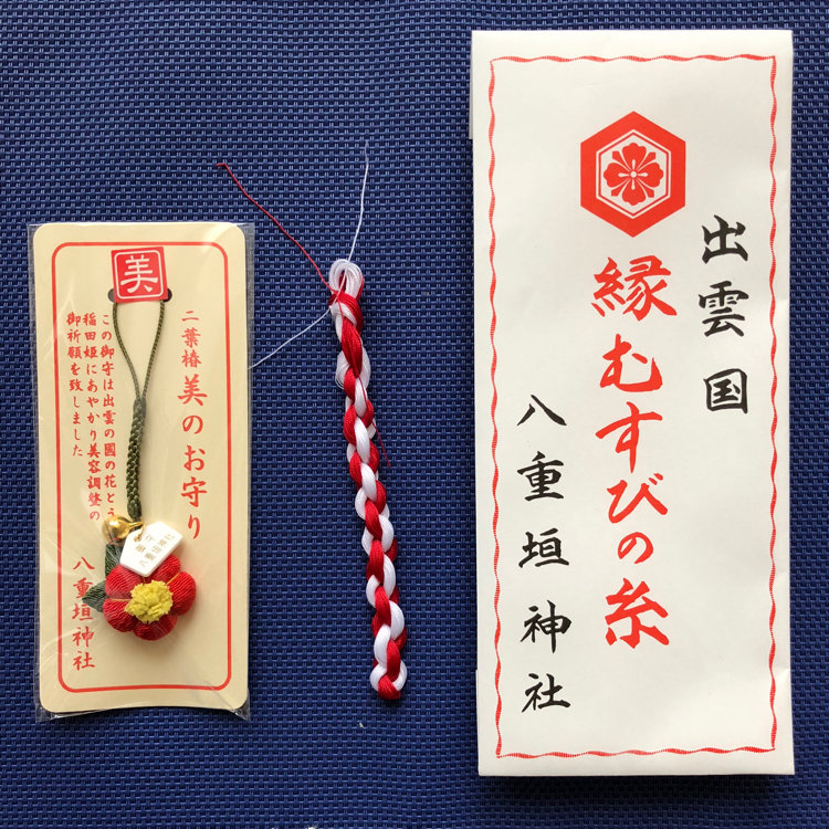 出雲大社の「縁むすびの糸」で組みひもを作ってみた。WinddorfBlog