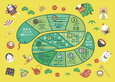 お正月遊び すごろく、凧揚げ、羽根つき、お手玉など、子どもと楽しめる10種類を紹介るるぶKids