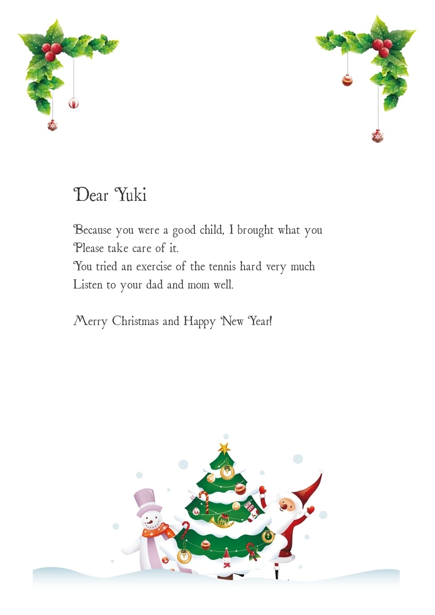 無料で簡単作成！サンタさんからの手紙サンタレターメーカ