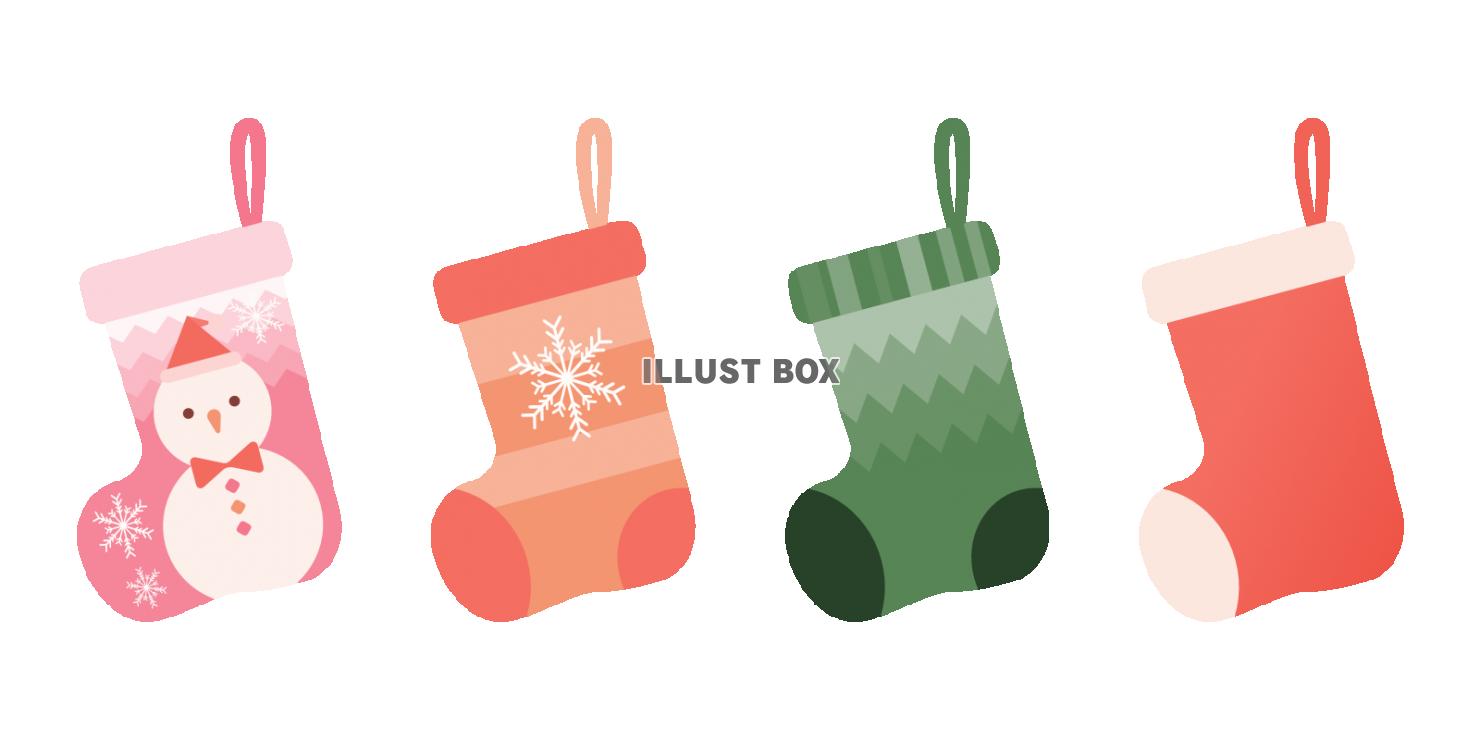クリスマス靴下イラスト無料イラスト・フリー素材なら「イラストAC」