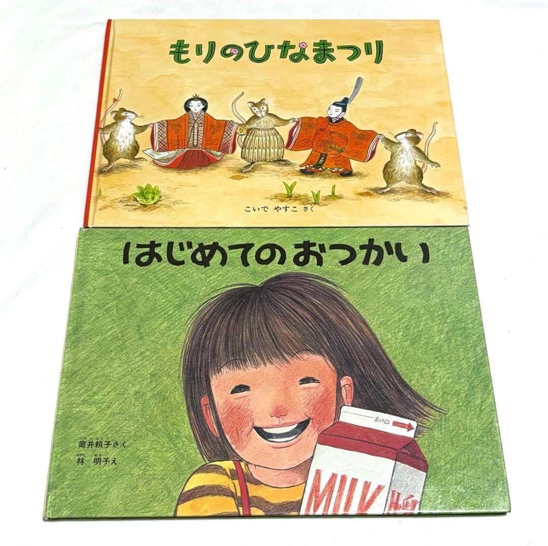 ひなまつりにおひなさまをかざるわけHONLINE ホンライン