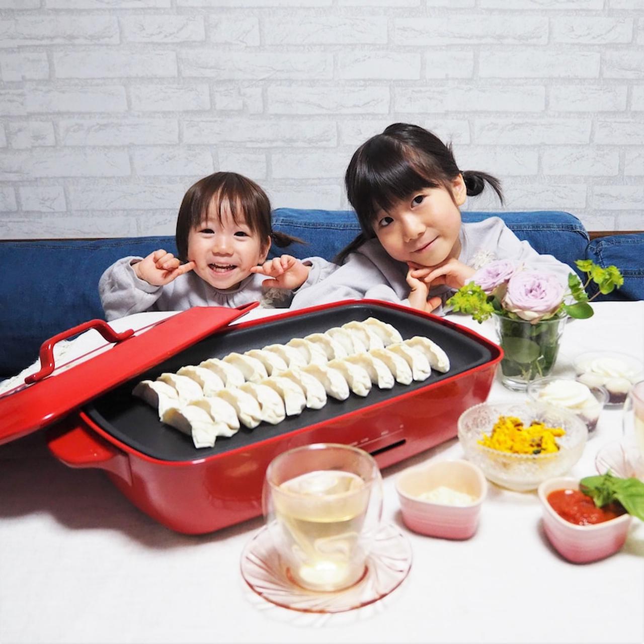 梅雨時期だからこそ楽しむ！ 子どもといっしょに作るかんたんホームパーティーメニューをご紹介こそだてまっぷ