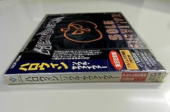 ダダサバイバー ドタバタキャッスル ハロウィンイベント 報酬と進め方ゲームエイト