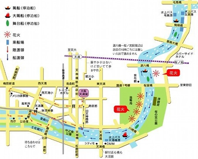 天神祭：夜空彩る５０００発 船渡御と奉納花火 大阪毎日新聞