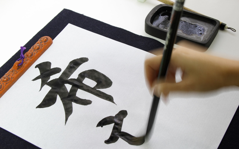 2024年_令和6年版 書き初め四字熟語で新年の抱負目標を！小学生・中学生など人気順一覧まとめ の 意味と使い方辞典 四字熟語データバンク 一覧