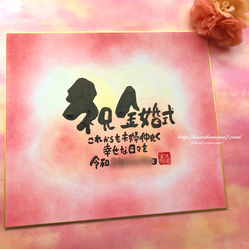 寄せ書き セット 名入れ 寄せ書き 大人数 ボトル 色紙 木 メッセージ カード 瓶 おしゃれ 飾れる 送別 謝恩 卒業 退職 結婚 還暦 記念日家族 オリジナル プレゼント クラス 個性的 先生 先輩 上司 部下 職場 学校 学年